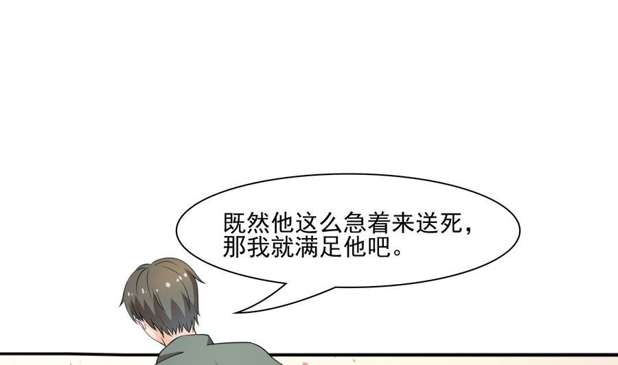 第185话 战书