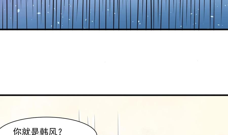 第185话 战书