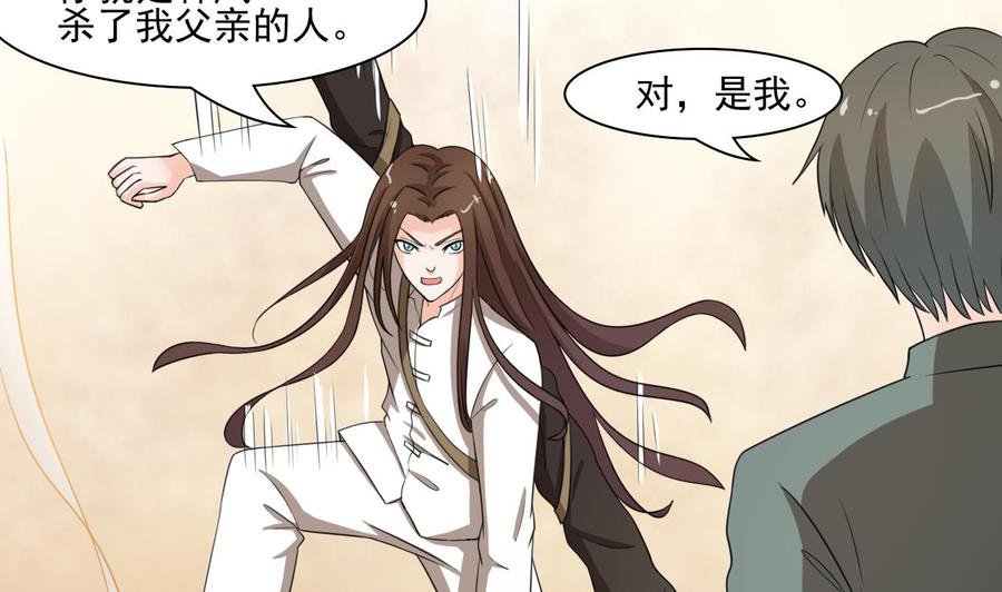 第185话 战书