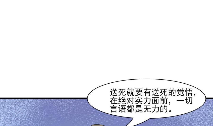第185话 战书