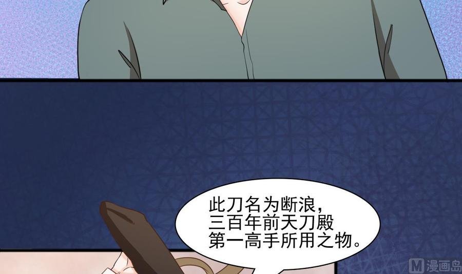 第185话 战书