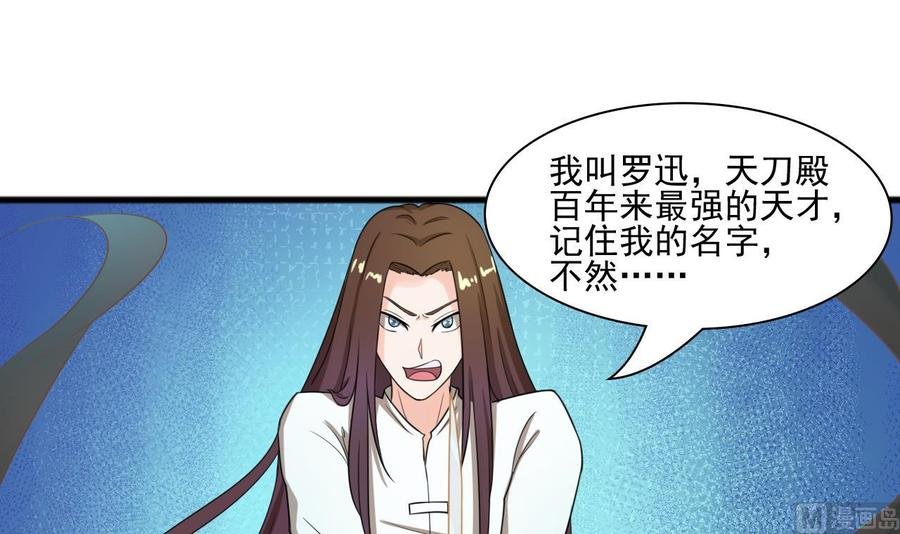 第186话 决战