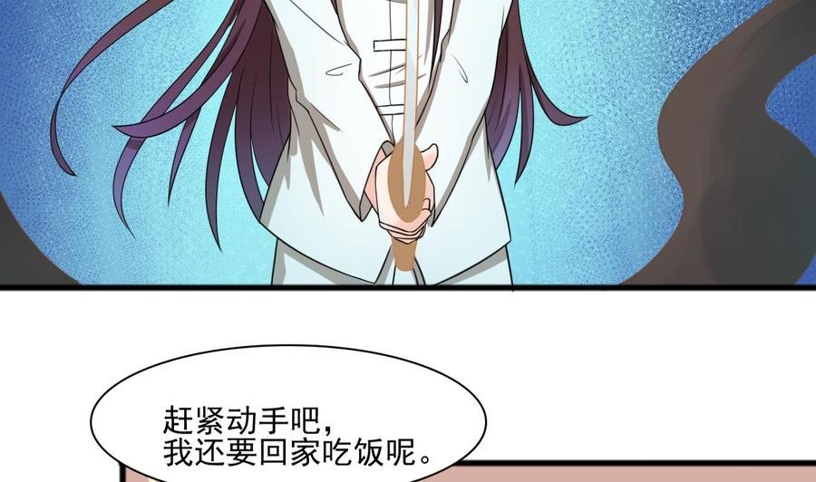 第186话 决战