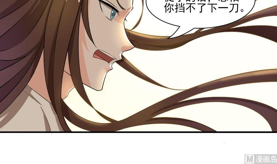 第186话 决战