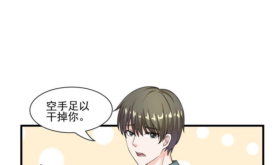 第186话 决战