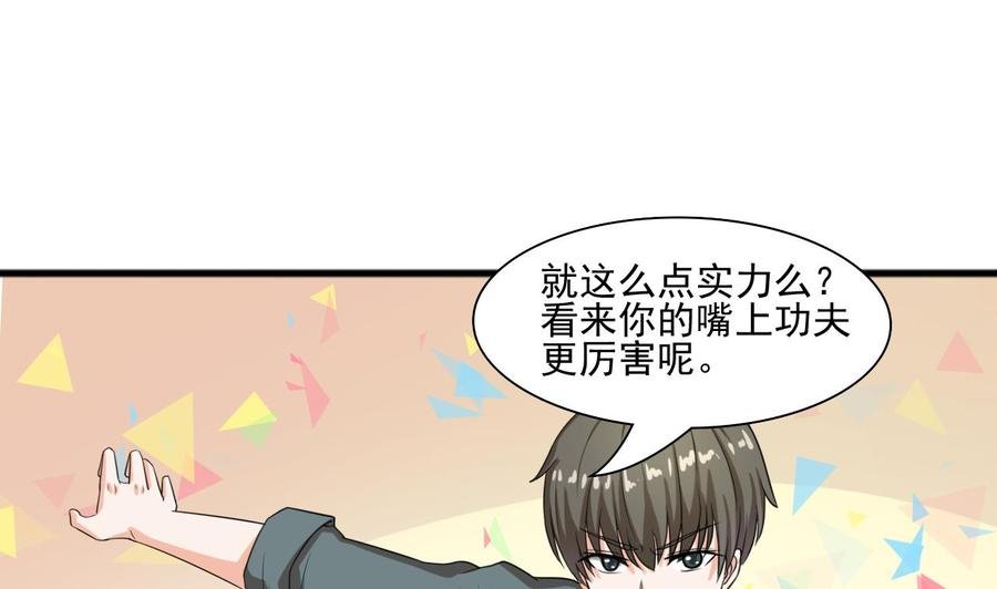 第186话 决战