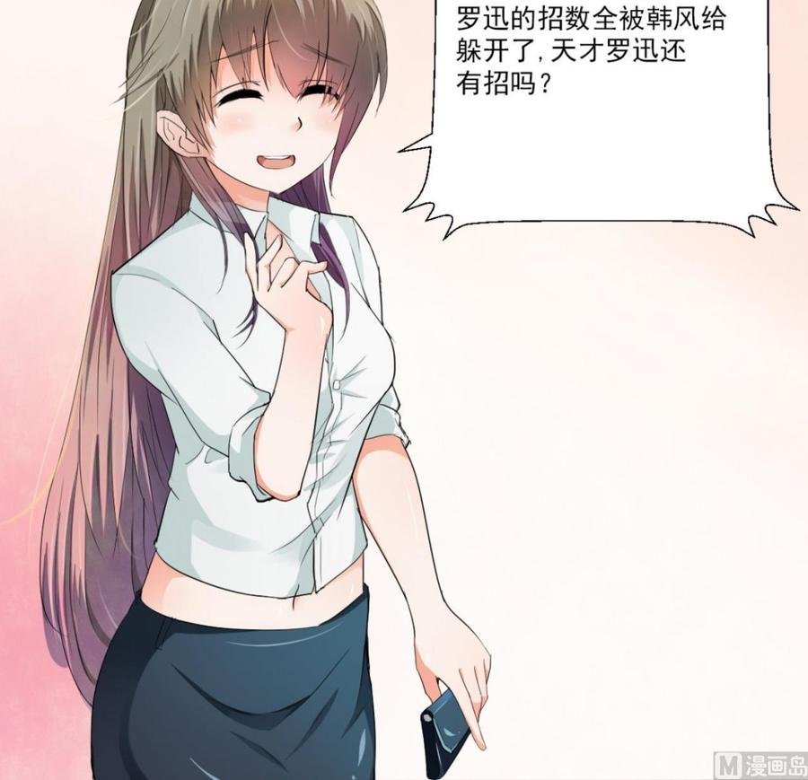第186话 决战