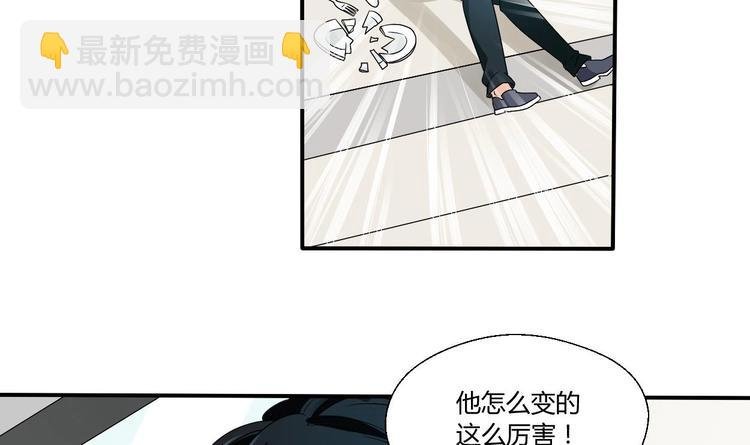 第18话 来阴的？