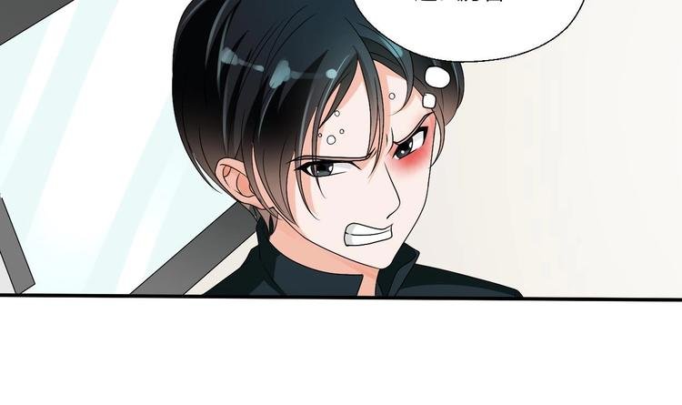 第18话 来阴的？