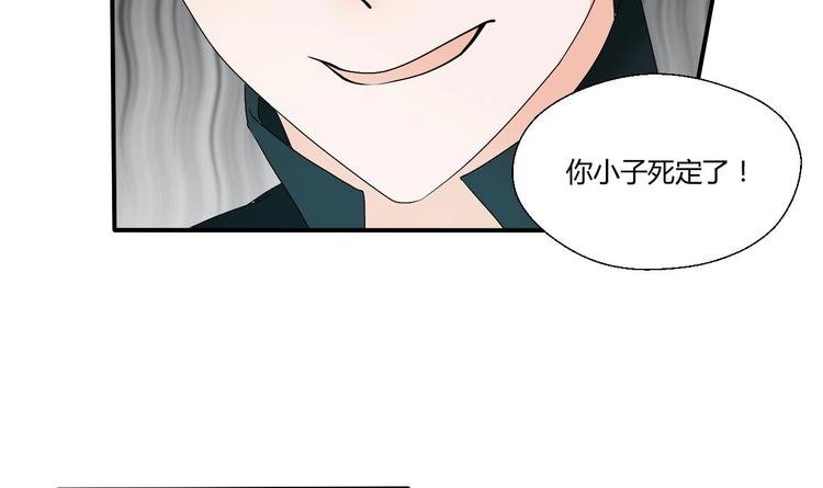 第18话 来阴的？