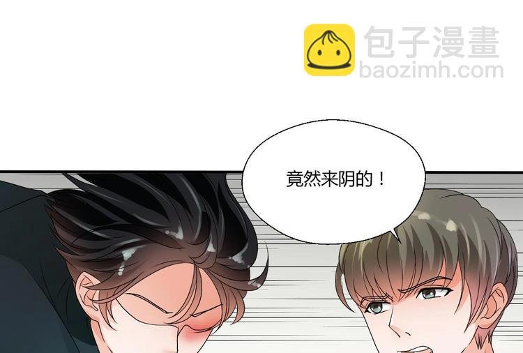 第18话 来阴的？
