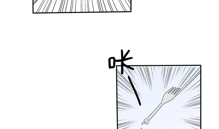 第18话 来阴的？