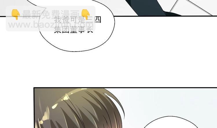 第18话 来阴的？