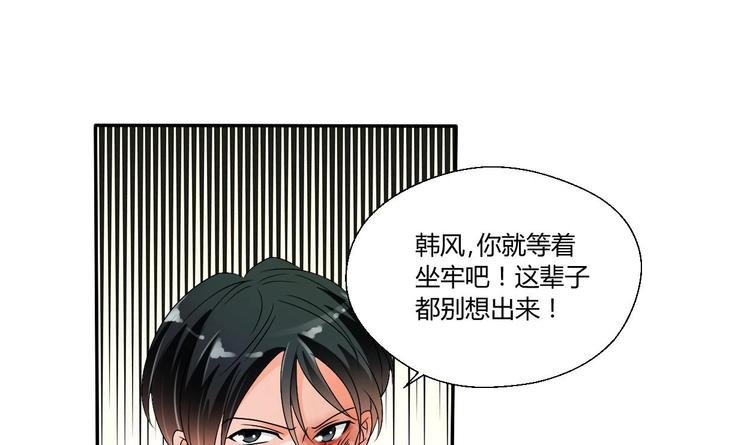 第18话 来阴的？