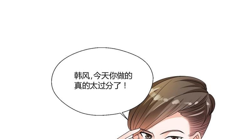 第18话 来阴的？