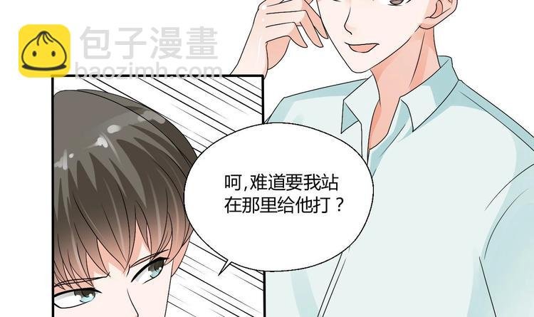 第18话 来阴的？