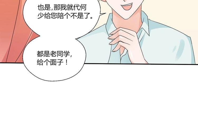 第18话 来阴的？