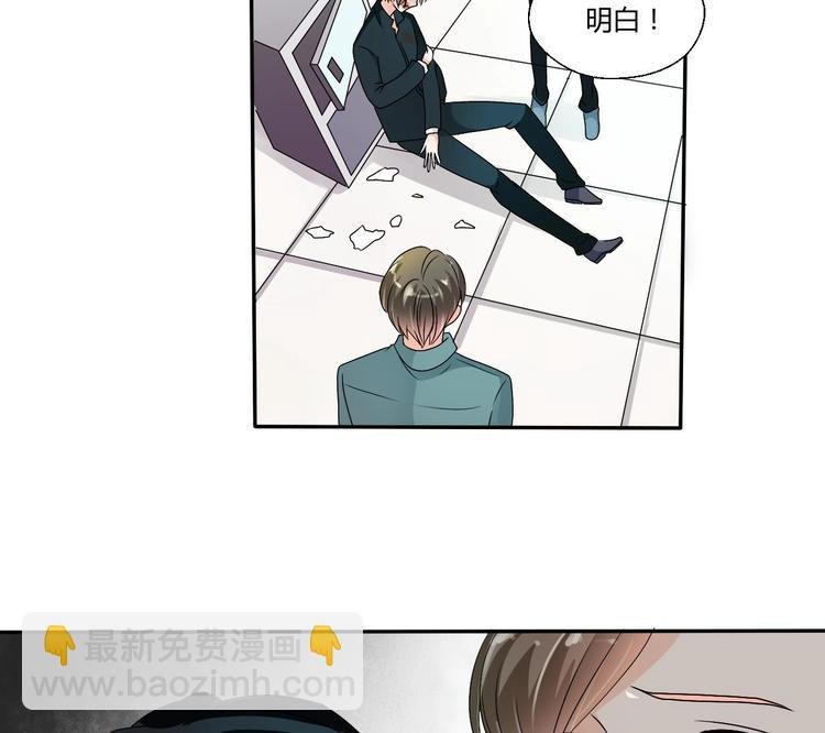 第18话 来阴的？