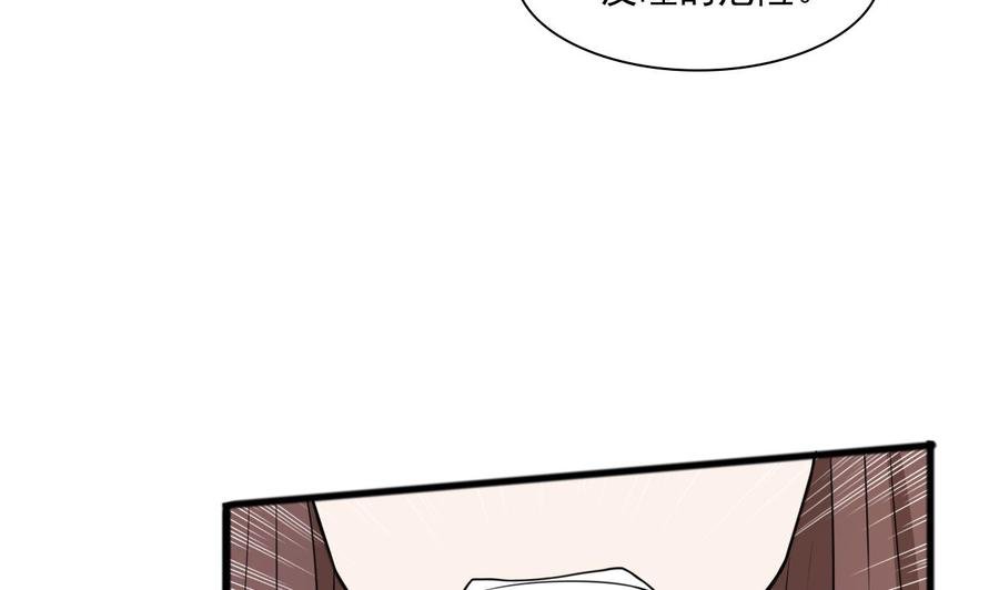 第187话 天刀十三斩