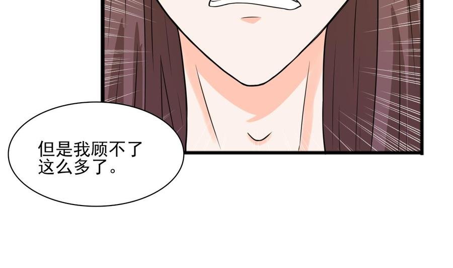 第187话 天刀十三斩