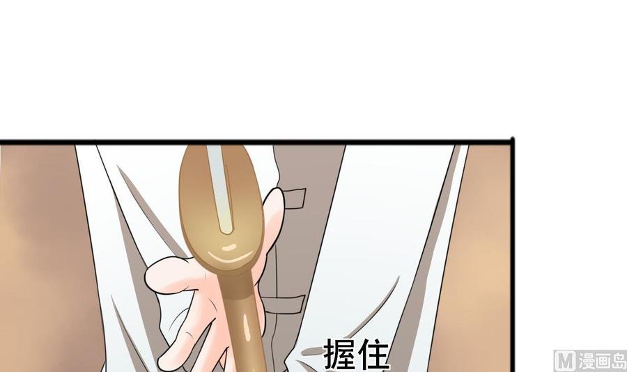 第187话 天刀十三斩