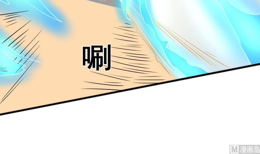 第187话 天刀十三斩