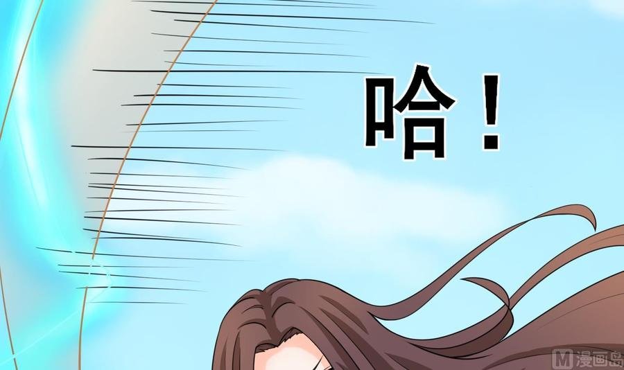 第187话 天刀十三斩