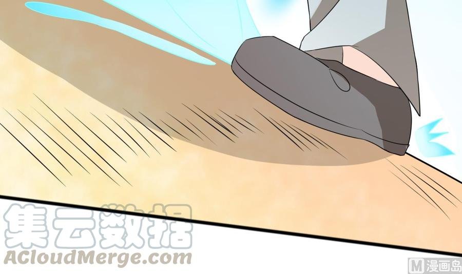 第187话 天刀十三斩
