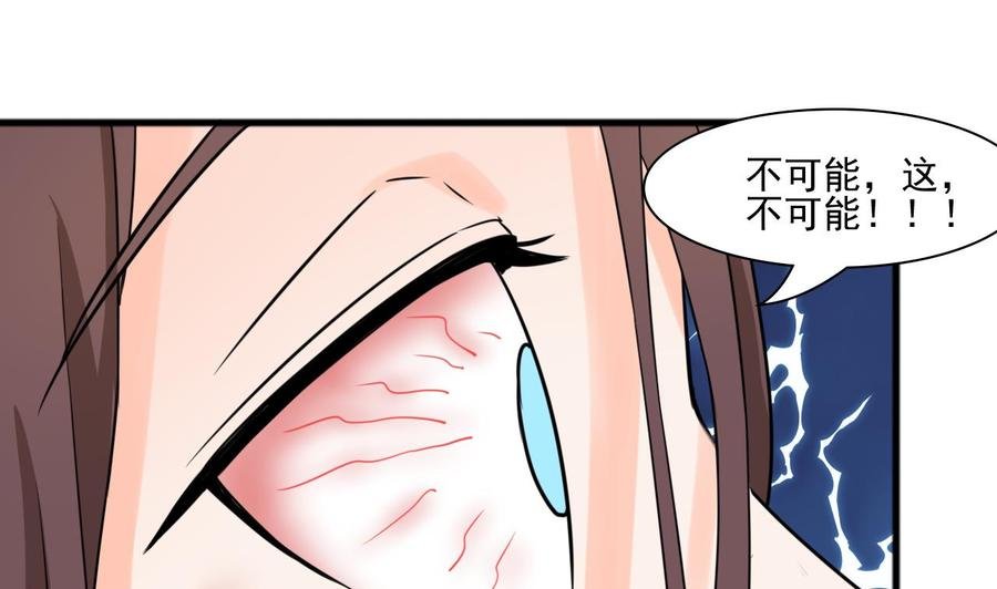 第187话 天刀十三斩