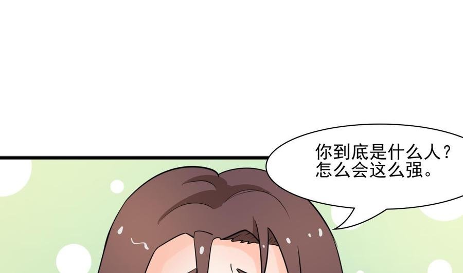 第187话 天刀十三斩