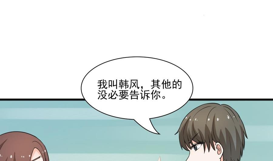 第187话 天刀十三斩