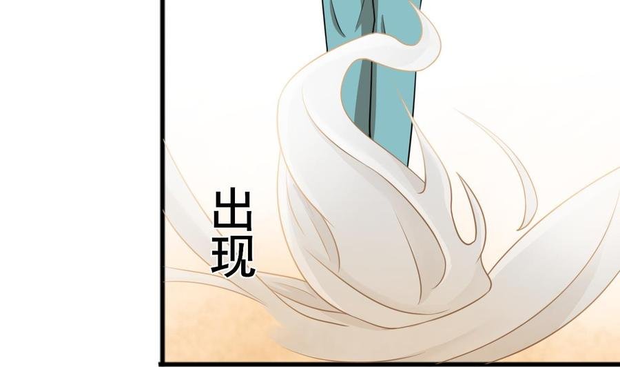 第187话 天刀十三斩