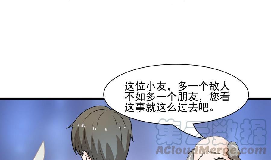 第187话 天刀十三斩