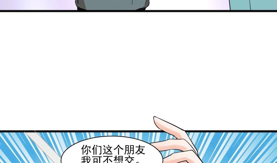 第187话 天刀十三斩