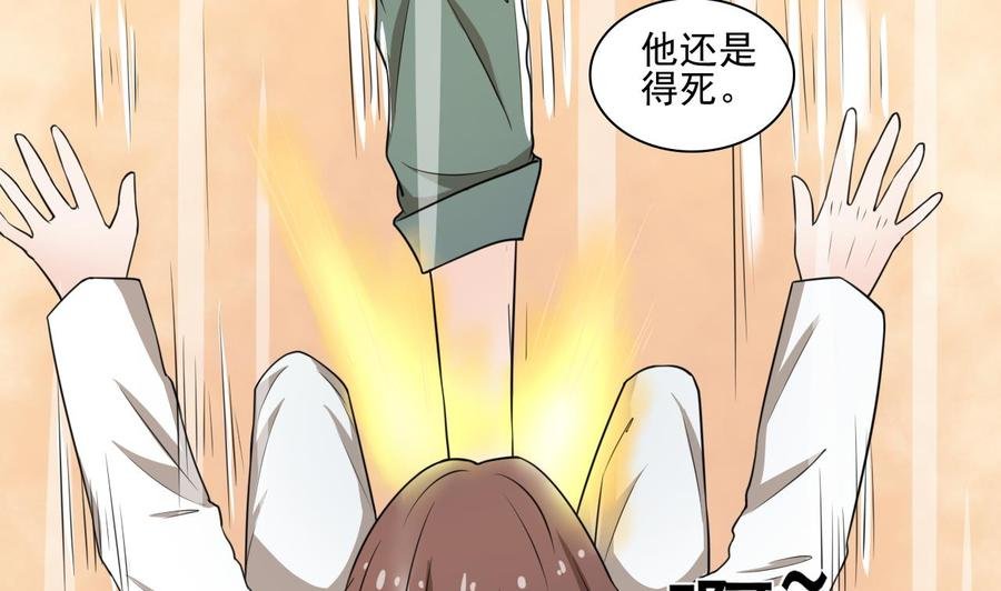 第187话 天刀十三斩