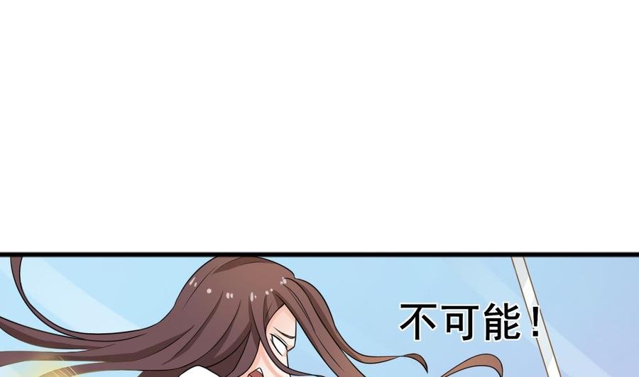 第187话 天刀十三斩