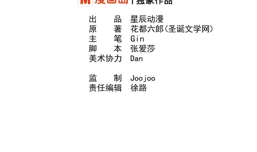 第188话 罗迅之死