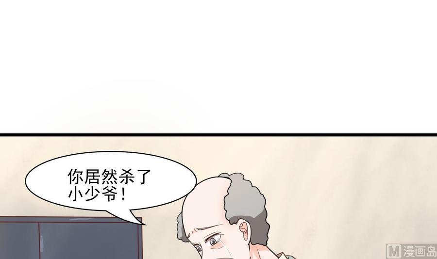 第188话 罗迅之死