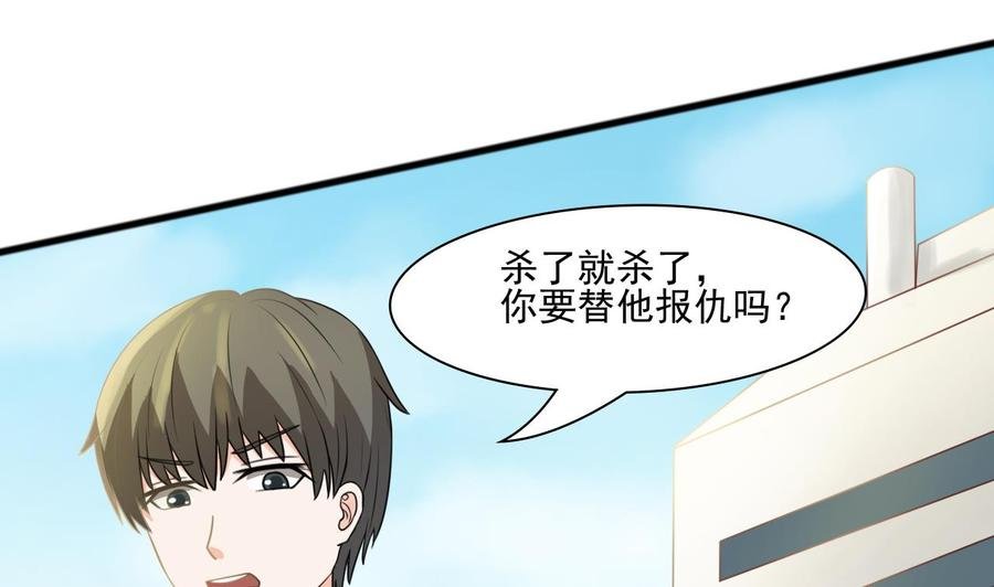 第188话 罗迅之死