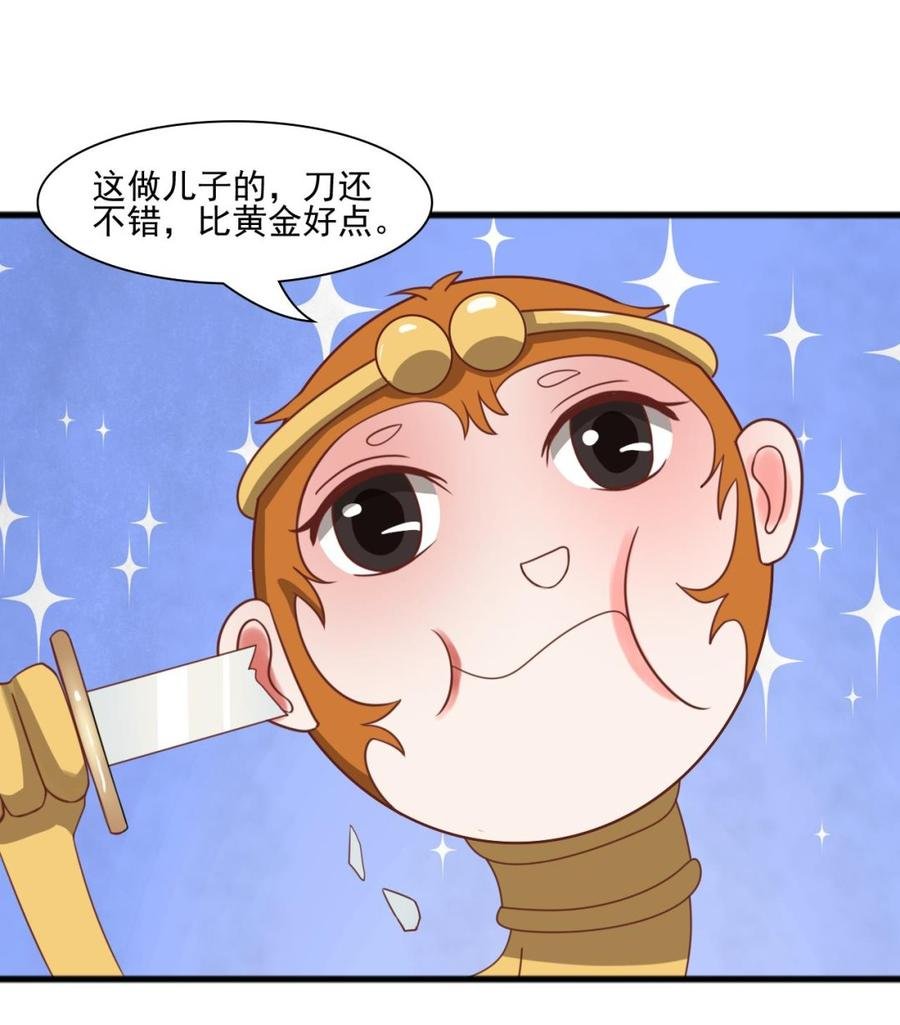 第188话 罗迅之死