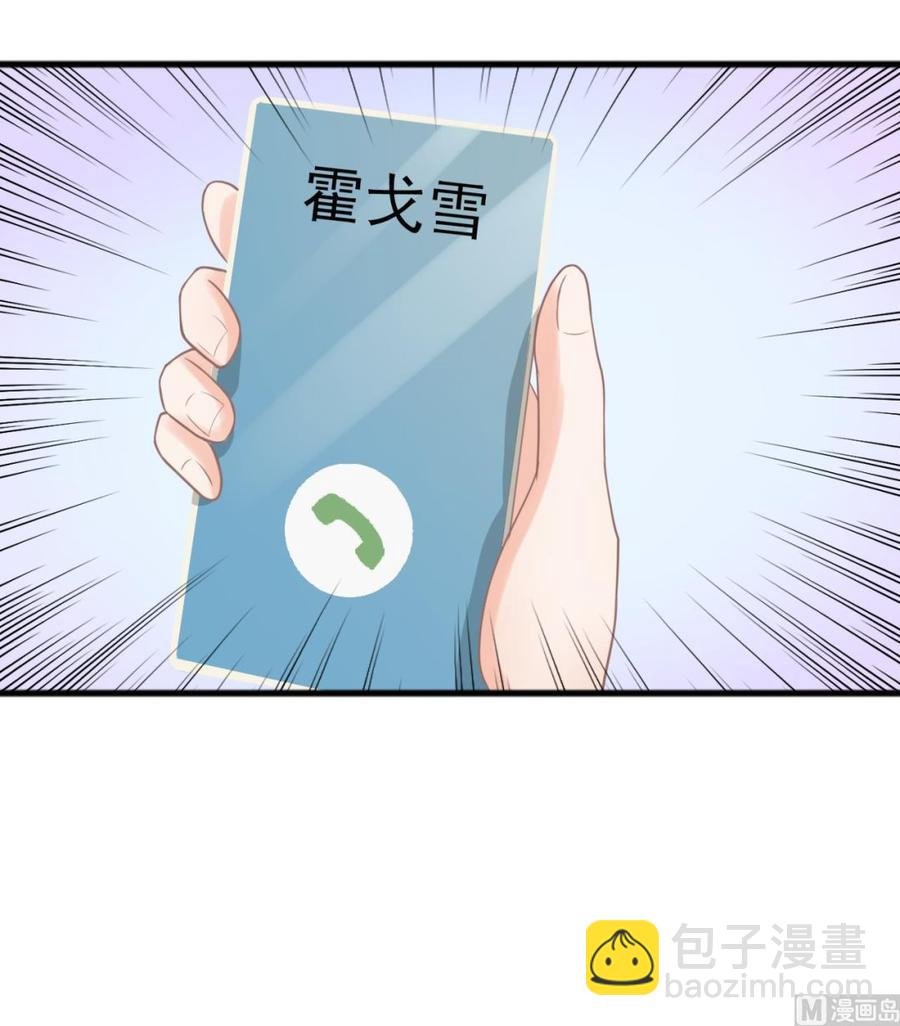 第188话 罗迅之死