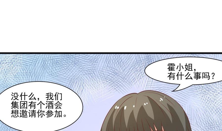 第188话 罗迅之死