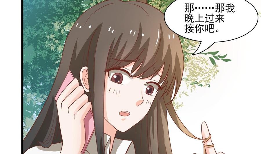 第188话 罗迅之死