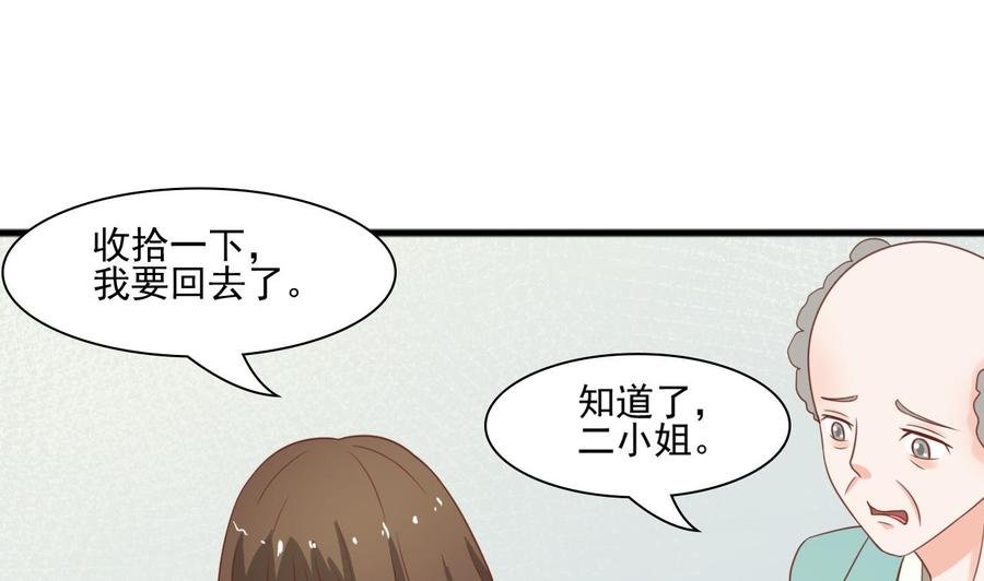 第188话 罗迅之死