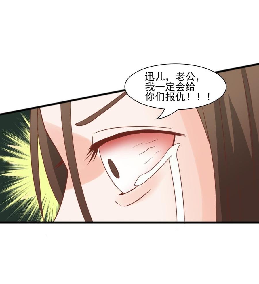 第188话 罗迅之死