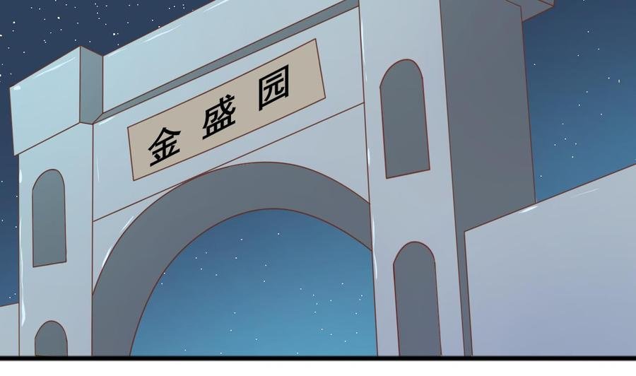 第189话 假扮男友