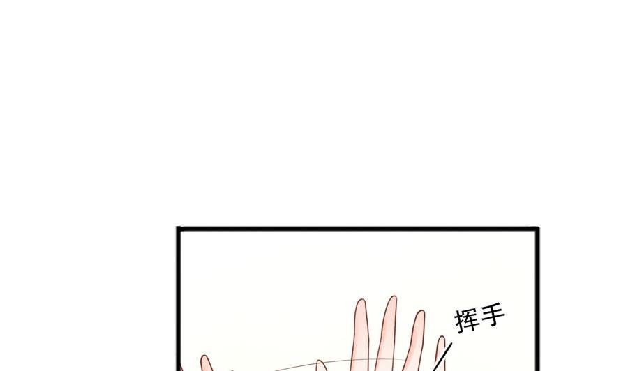 第189话 假扮男友