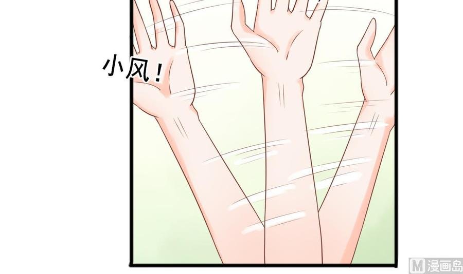 第189话 假扮男友