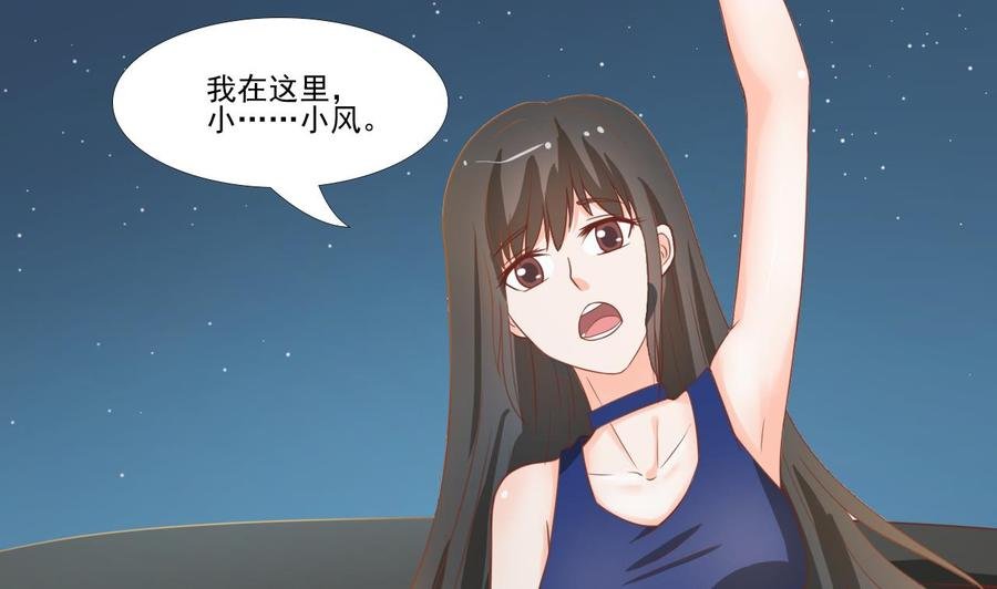 第189话 假扮男友