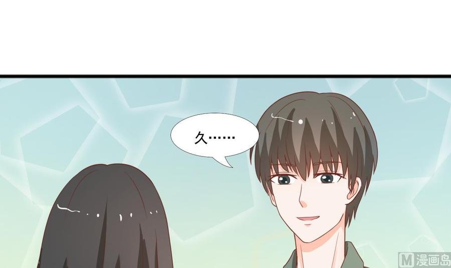 第189话 假扮男友